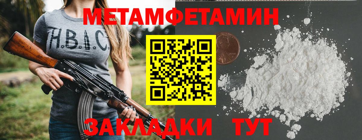 Амфетамин 98% Менделеевск