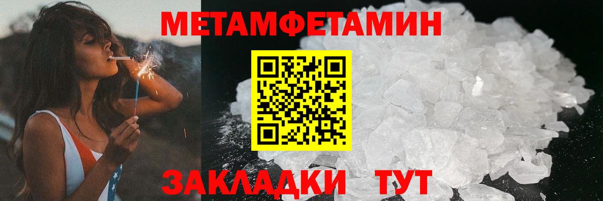 Амфетамин  Вход с VPN  Менделеевск  Amphetamine Premium 