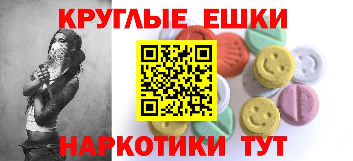 Менделеевск  Экстази louis Vuitton  купить наркотик  Вход с VPN  ЭКСТАЗИ бентли 