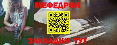 мескалин Гатчина