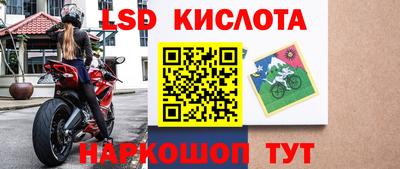 мескалин Гатчина