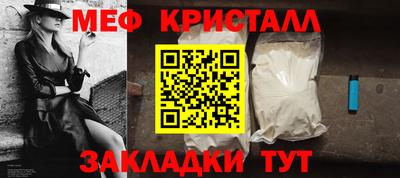 мескалин Гатчина