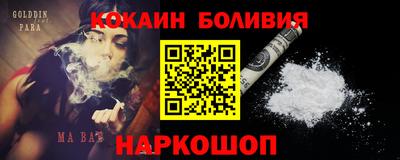 мескалин Гатчина
