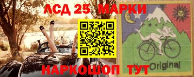 мескалин Гатчина
