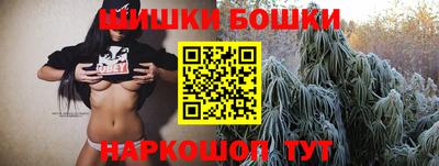 гашишное масло Гагарин