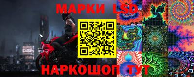 мескалин Гатчина