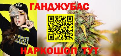 мескалин Гатчина
