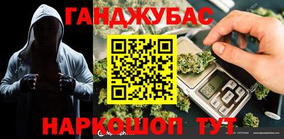 мескалин Гатчина