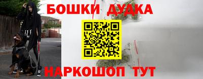 мескалин Гатчина
