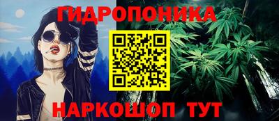 гашишное масло Гагарин