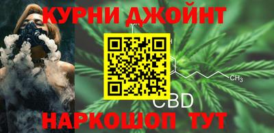 гашишное масло Гагарин