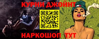 гашишное масло Гагарин