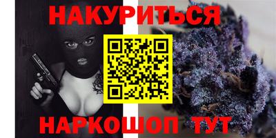 гашишное масло Гагарин