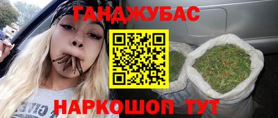 гашишное масло Гагарин
