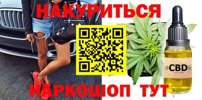 гашишное масло Гагарин