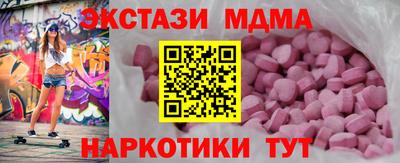гашишное масло Гагарин