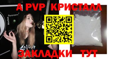 мескалин Гатчина