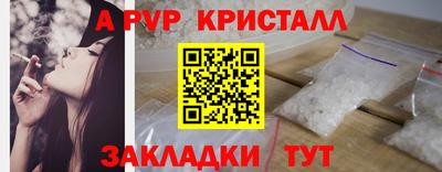 альфа пвп Гай