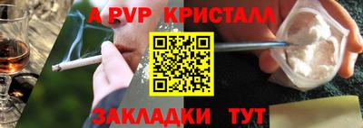 гашишное масло Гагарин