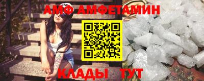альфа пвп Гай