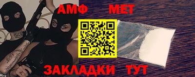 альфа пвп Гай