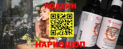 альфа пвп Гай