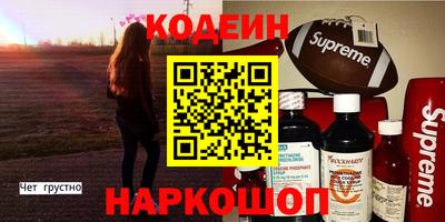 мескалин Гатчина