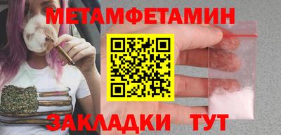 мескалин Гатчина