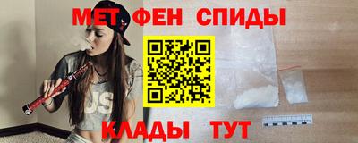 мескалин Гатчина