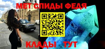 мескалин Гатчина