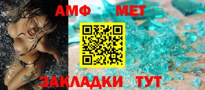альфа пвп Гай