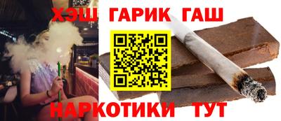гашишное масло Гагарин