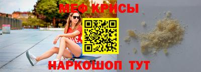 альфа пвп Гай