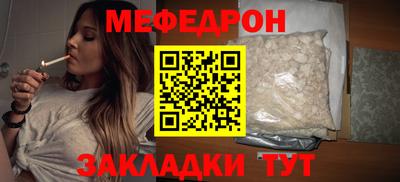альфа пвп Гай