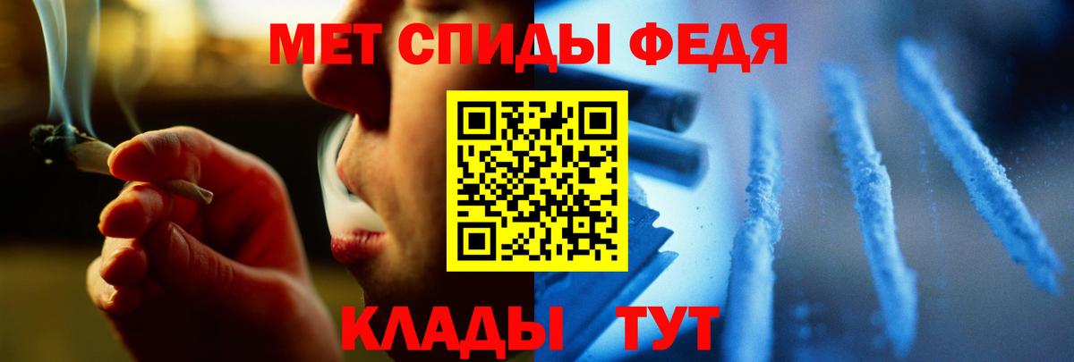 Первитин Methamphetamine Менделеевск