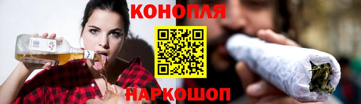 МАРИХУАНА Ganja  Бошки марихуана THC 21%  Бошки марихуана MAZAR  Вход с VPN  Менделеевск 